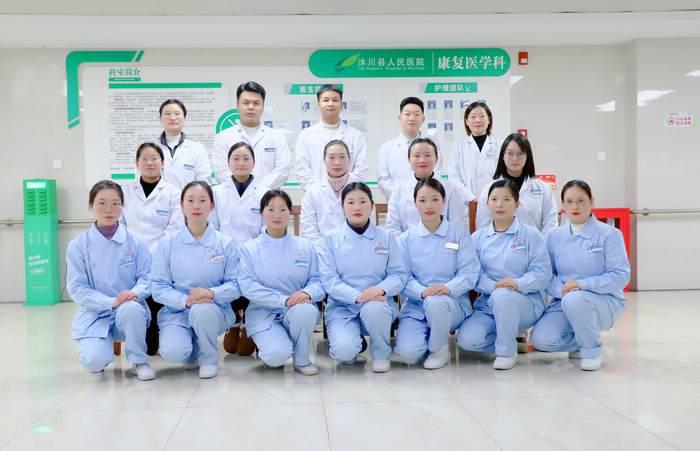 康复医学科（新）.jpg