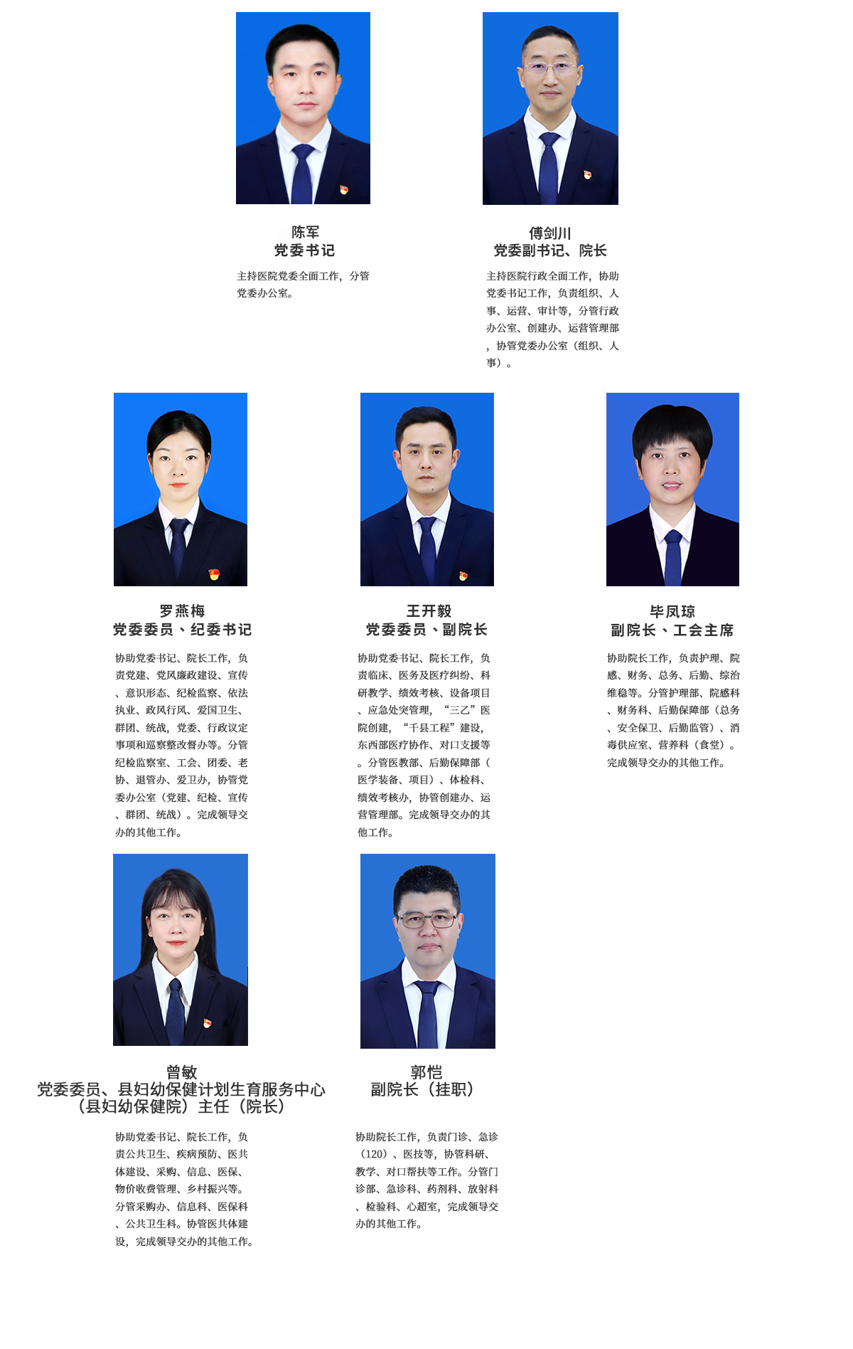 领导.jpg